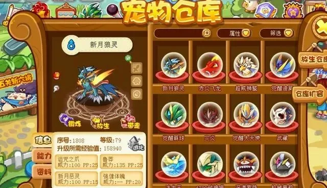 洛克王国VIP宠物攻略：必抓地点与宠物解析