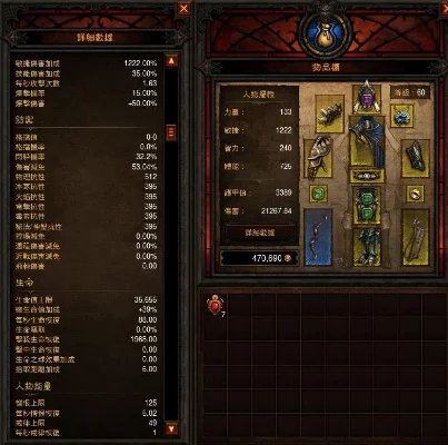 暗黑3炼狱难度攻略：装备选择与挑战解析