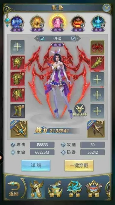 武魂OL血统选择与职业搭配指南