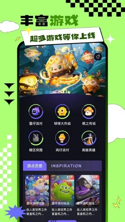 手机游戏下载平台与盒子推荐大全