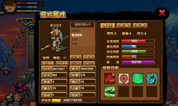 造梦西游3装备排行与获取攻略解析