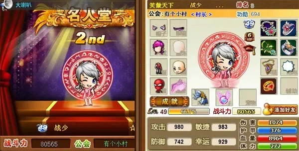 弹弹堂2新手礼包领取攻略及游戏更新内容