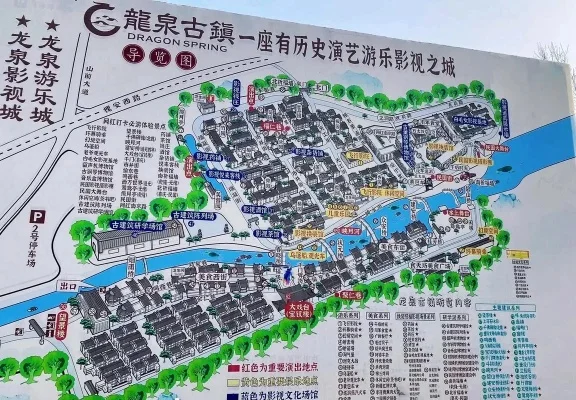 龙泉古镇游玩攻略大全与知识点