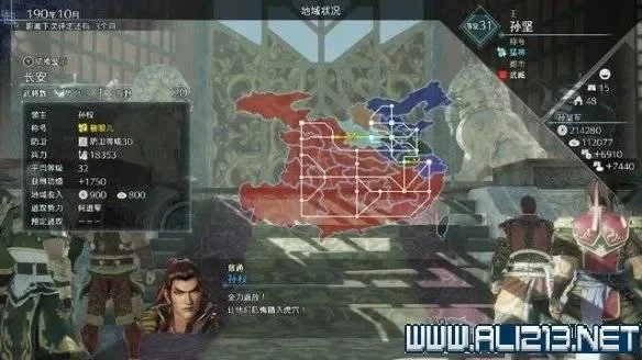 真三国无双8帝国三周目白金攻略解析