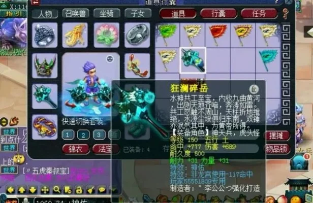 梦幻挤线器工作原理及秒排技术解析