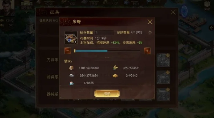 梦想帝王手游专区攻略：新手礼包领取与游戏入门指南