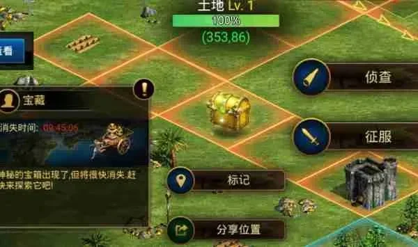 帝国与文明手游攻略大全