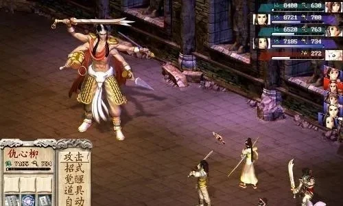 新绝代双骄2攻略大全：武功秘籍与装备获取详解