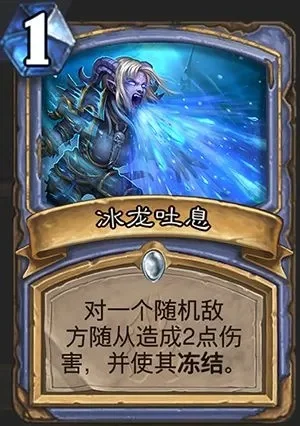 炉石传说冰封王座新卡汇总：骑士新卡与中立卡牌解析