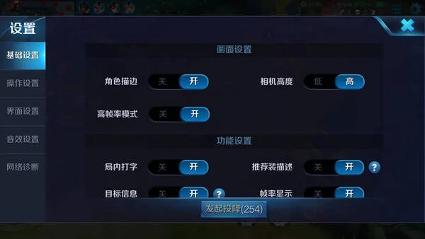 王者荣耀荣耀播报设置与获取指南