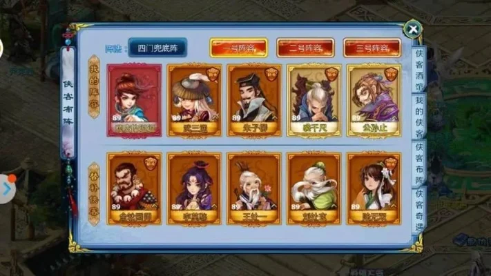 神雕侠侣丐帮侠客搭配攻略解析