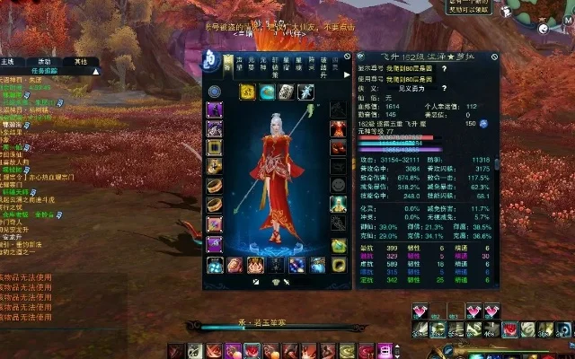 诛仙3百灵飞升任务攻略及技能搭配详解