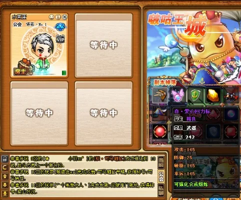 弹弹堂极爱心回力标，弹弹堂极爱心回力标怎么获得