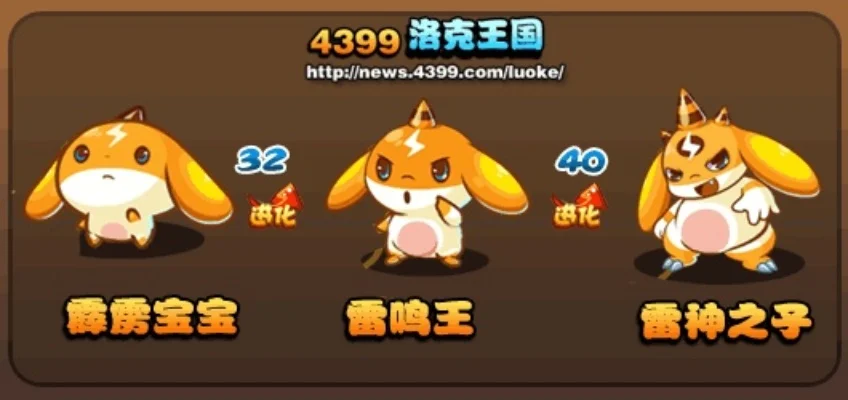 洛克王国可爱趴趴获取攻略及VIP绝版稀有宠物一览