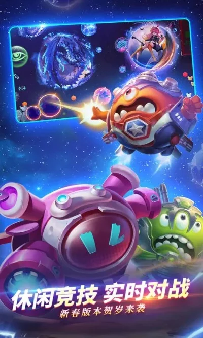 球球大作战星际大奖赛复活卡获取全攻略