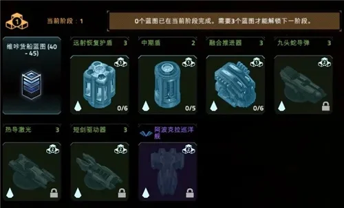 星船钥匙获取攻略：任务与副本详解