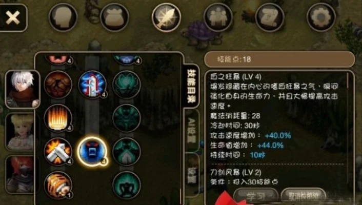 艾诺迪亚4狂战士技能加点攻略与属性分配指南