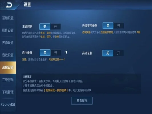 王者荣耀射手设置技巧解析：普通玩家到职业选手的优化指南