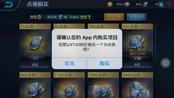 王者荣耀Q币充值及活动领取攻略