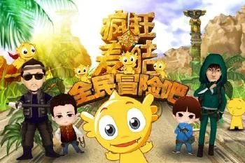 疯狂麦咭手游攻略：闯关下载全解析