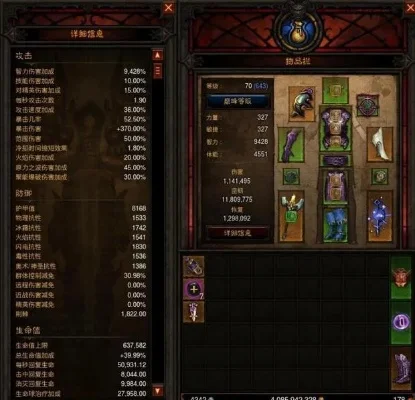暗黑破坏神3装备鉴定全攻略