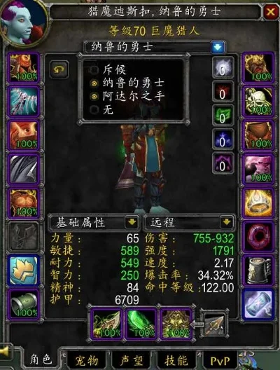 魔兽世界库雷尼营地声望刷取与开启指南