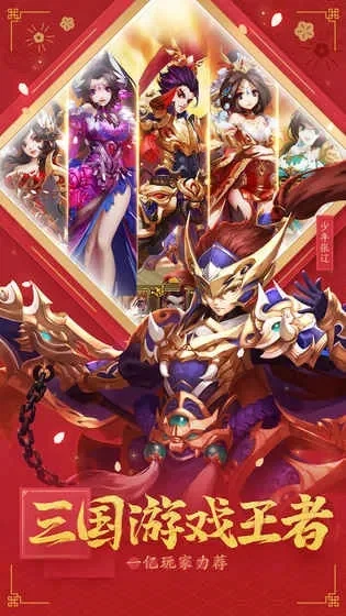 少年三国志1与2版本对比：2版更受欢迎，福利版体验最佳