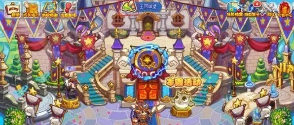 洛克王国神殿进入与战胜攻略