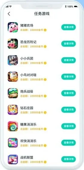 手机游戏热度攻略大全，趣味小游戏攻略