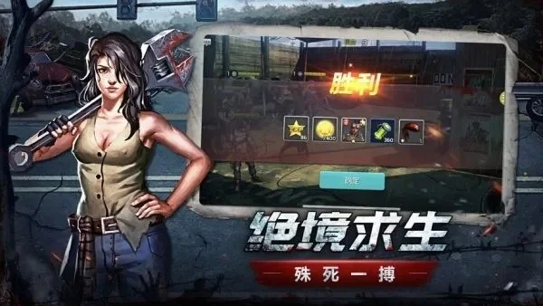 末日危机新手生存攻略全解析