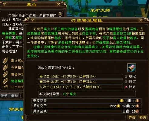 新天龙八部资料片更新攻略与新增玩法详解