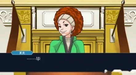 逆转裁判4第四章攻略：法庭对决与侦查揭秘