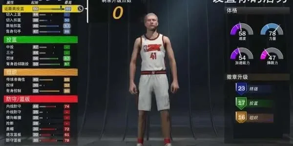 NBA2K22手游球员建模技巧：后卫与中锋技术特点解析
