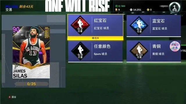 NBA2K22徽章系统：提升球员技能与个性化体验