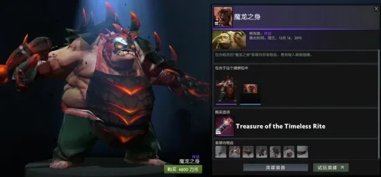 Dota 2饰品获取途径全解析：升级、对战、宝箱、商店及活动攻略