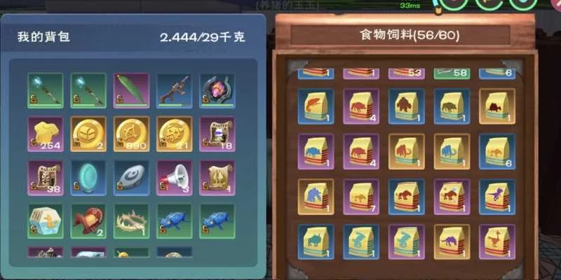 《创造与魔法》翠玉录炼金玩法详解及奖励攻略