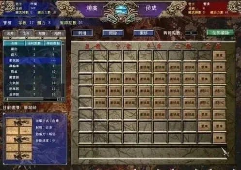 《三国群英传7》攻略：提升战力，攻略内政、兵种、外交，称霸三国