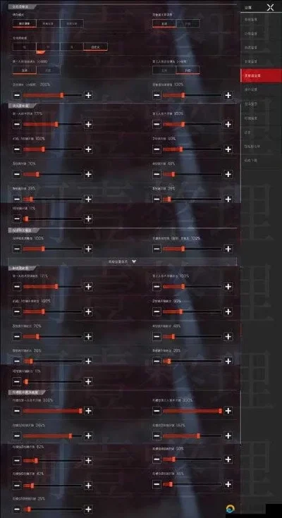 《Apex英雄》瞄准镜倍率调整与射击效率提升攻略