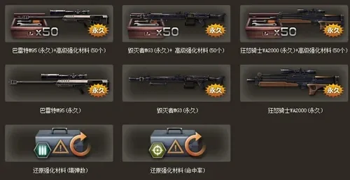 《反恐精英Online》快速刷经验攻略：四方法助你高效升级