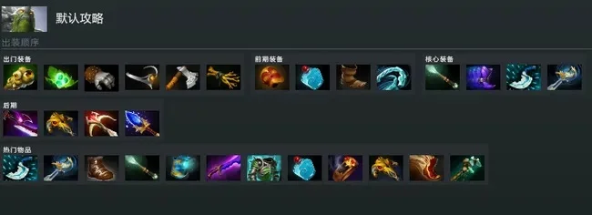 DOTA2微光披风合成攻略：材料、属性、效果及资源积累建议