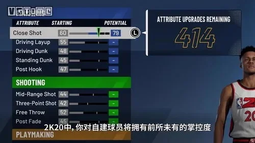 NBA 2K22生涯模式快速升级攻略：比赛、任务、双倍经验等多途径提升