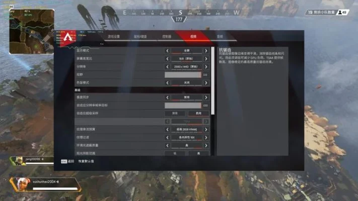 《Apex英雄》麦克风开启指南：设置调整与软件优化
