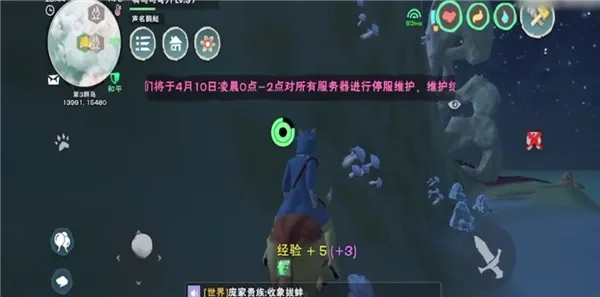 《创造与魔法》蓝蘑菇采集攻略：分布位置及采集技巧