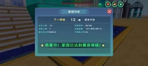 《创造与魔法》禁言问题解决攻略及预防措施