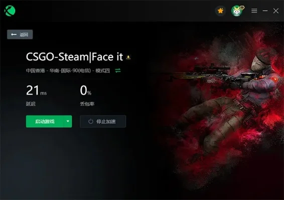 CSGO匹配失败解决技巧：服务器状态、网络连接、游戏版本等实用方法