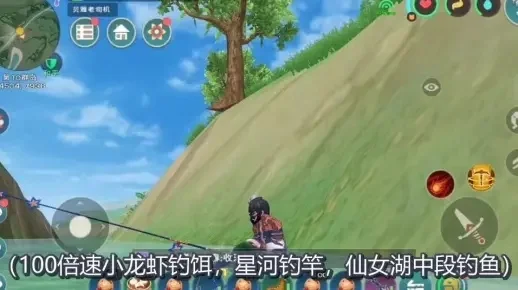 《创造与魔法》鲍鱼钓鱼攻略：仙女湖钓鱼、小龙虾饵制作及其他获取方法