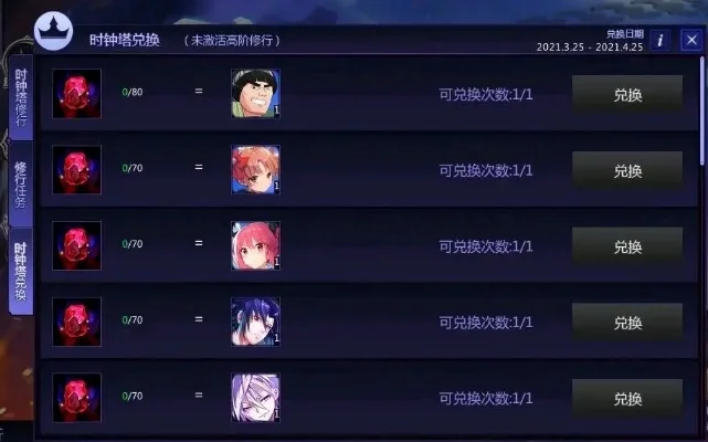 300英雄组队玩法攻略：竞技场&战场模式详解