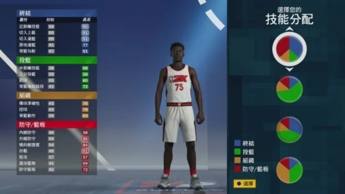 NBA2K22生涯模式装备搭配攻略：自创球员、服装、配件、鞋类选择指南