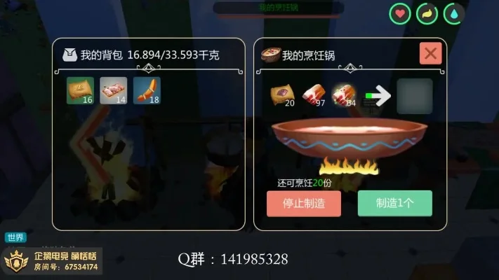 《创造与魔法》黑虎王：强大战斗与魔法能力宠物评测