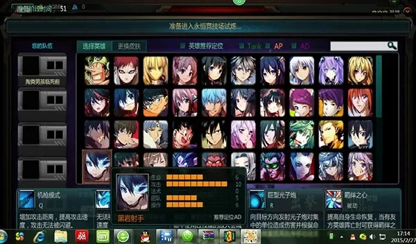 300英雄名字符号快速输入法及注意事项
